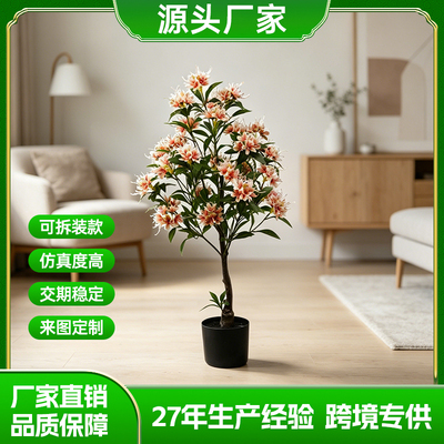 仿真綠植水凌霄花樹，高端輕奢室內(nèi)客廳庭院盆栽
