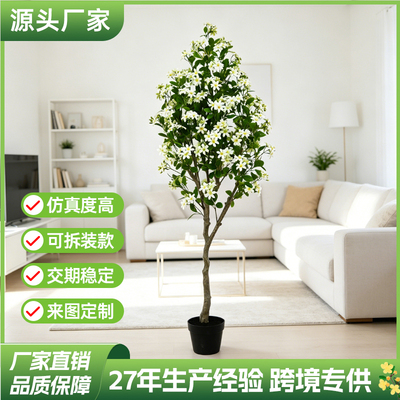 仿真茉莉花樹(shù)假綠植盆景,出口綠植定制
