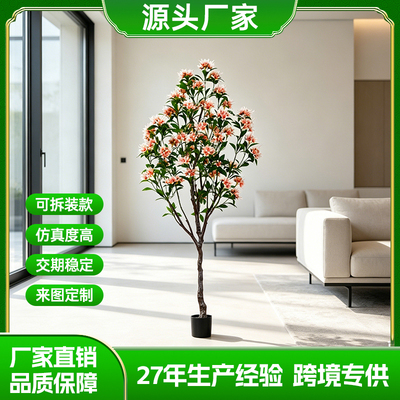 仿真凌霄花树，仿真花树盆栽