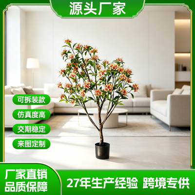 仿真凌霄花樹，庭院盆栽假綠植