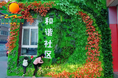 室外LED仿真植物墻
