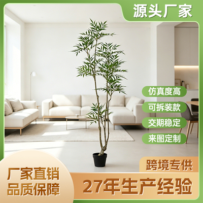 仿真南天竹，家居植物盆景